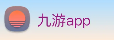 九游app Logo